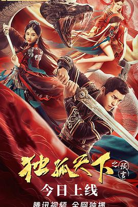 《逆天的圣诞老人》电影高清完整版