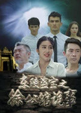 《好男孩》电影高清完整版