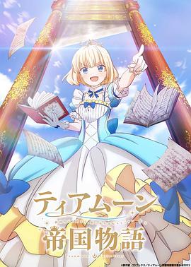 《相遇丝绸之路》电影高清完整版