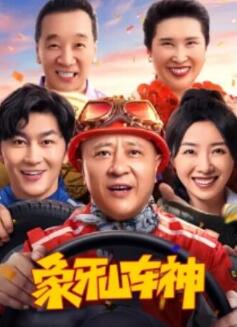 《杀手疗法》电影高清完整版