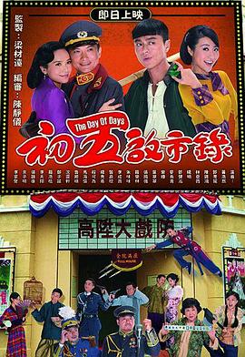 《魔王勇者》动漫高清全集