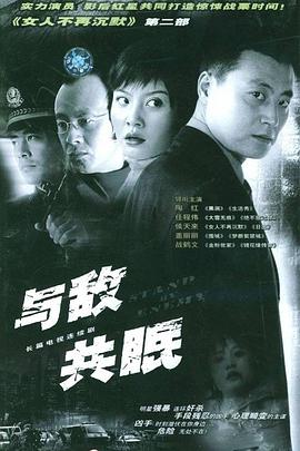 《魔王勇者》动漫高清全集