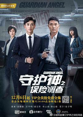 《玉面飞狐粤语》电视剧高清全集