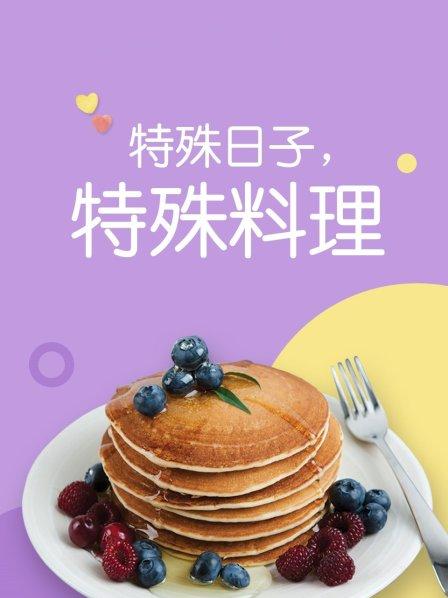 《永久的第一名(剧情说明）》电影高清完整版