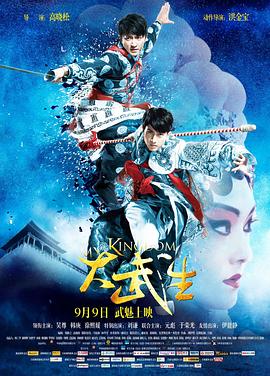 《罗马第二季》电视剧高清全集