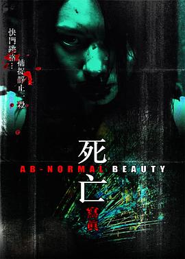 《杀人牛仔裤》电影高清完整版