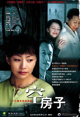 《驯夫记》电影高清完整版