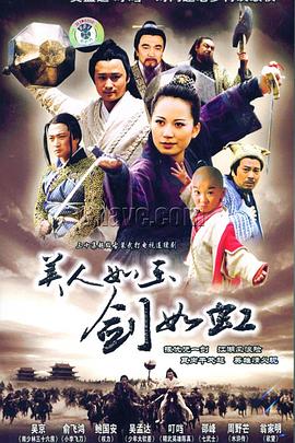 《狙击蜘蛛巢》电影高清完整版