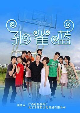 《狙击蜘蛛巢》电影高清完整版