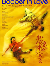 《有泪悄然流》电视剧高清全集
