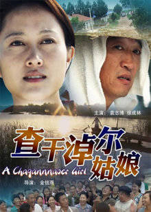 《跨年代战书》综艺高清完整版