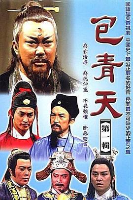 《宋飞正传 第一季》电视剧高清全集