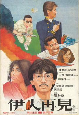 《攻壳机动队AAA》动漫高清全集