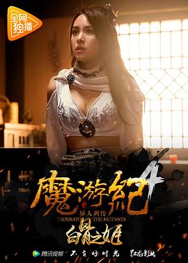 《消失的情人节2023》电影高清完整版