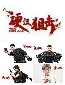 《消失的情人节2023》电影高清完整版
