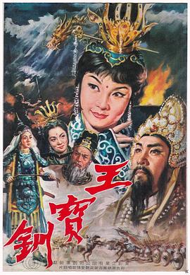 《旺角街头》电影高清完整版