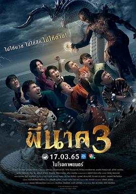 《旺角街头》电影高清完整版