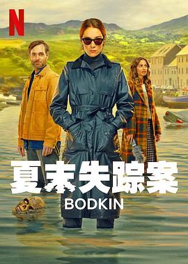 《朝鲜律师》电视剧高清全集