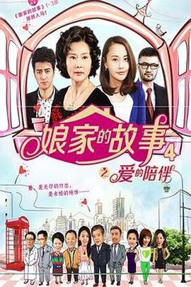 《朝鲜律师》电视剧高清全集