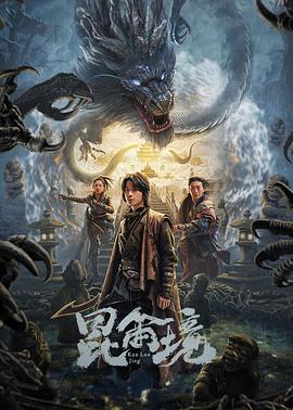 《马达加斯加2：逃往非洲》动漫高清全集