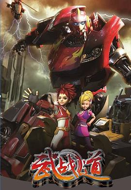 《挑灯斩蛇录》电影高清完整版