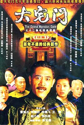 《高兴再动身·山海季》综艺高清完整版