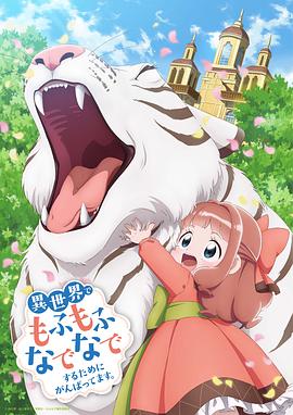 《高度置疑》电影高清完整版