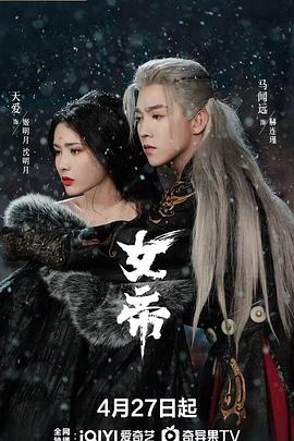 《灰姑娘的故事：明星之恋》电影高清完整版