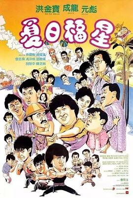 《国家机密2》电视剧高清全集