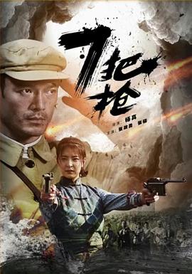 《超窒然》电影高清完整版