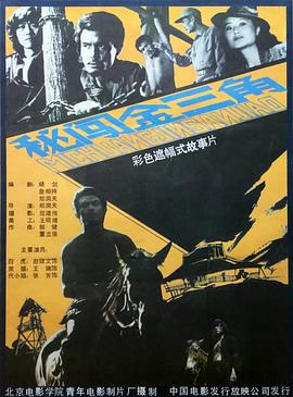 《都铎王朝第二季》电视剧高清全集