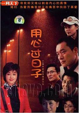《给我你的手》电影高清完整版