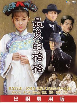 《与春同行》电影高清完整版