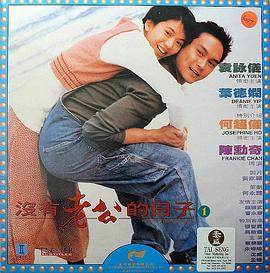 《午夜邂逅》电影高清完整版