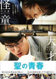 《乡下路》电影高清完整版