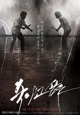 《身在内陆》电影高清完整版