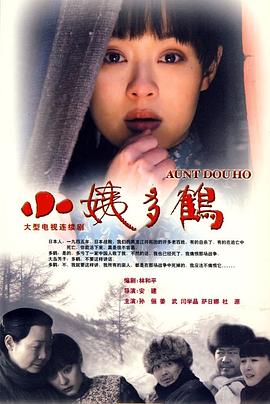 《山河枕》电视剧高清全集
