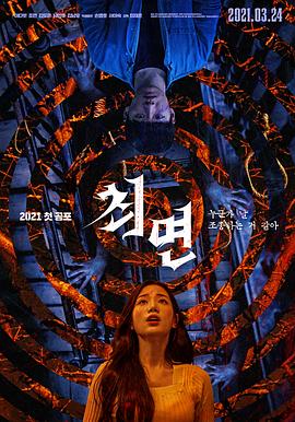 《美丽村庄浪漫事》电视剧高清全集