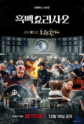 《拖线与磷火》动漫高清全集