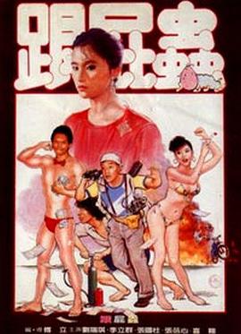 《惊骇吞噬魂灵》电影高清完整版