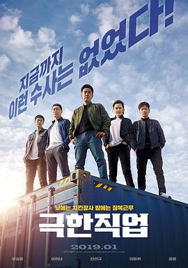 《这便是英格兰》电影高清完整版