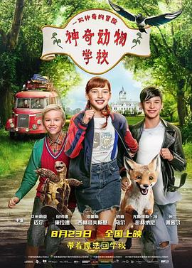 《最长一枪》电影高清完整版
