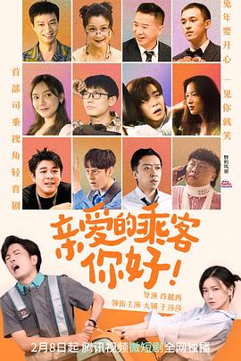 《斗罗大陆》动漫高清全集