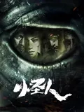 《闪亮的拓人》动漫高清全集
