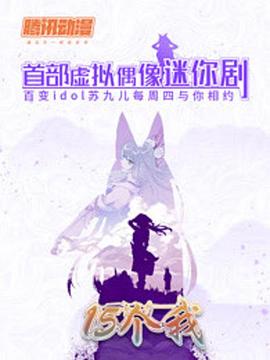 《周游》电影高清完整版