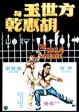 《海盗佳丽第二季》电视剧高清全集