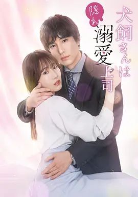 《蛮荒镇》电影高清完整版