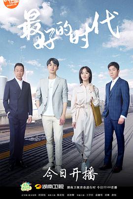 《头号惊喜》综艺高清完整版