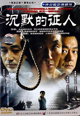 《联邦调查局：通缉要犯第三季》电视剧高清全集