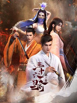 《七人魔法使 剧场版 天空图书馆与真红魔王》动漫高清全集